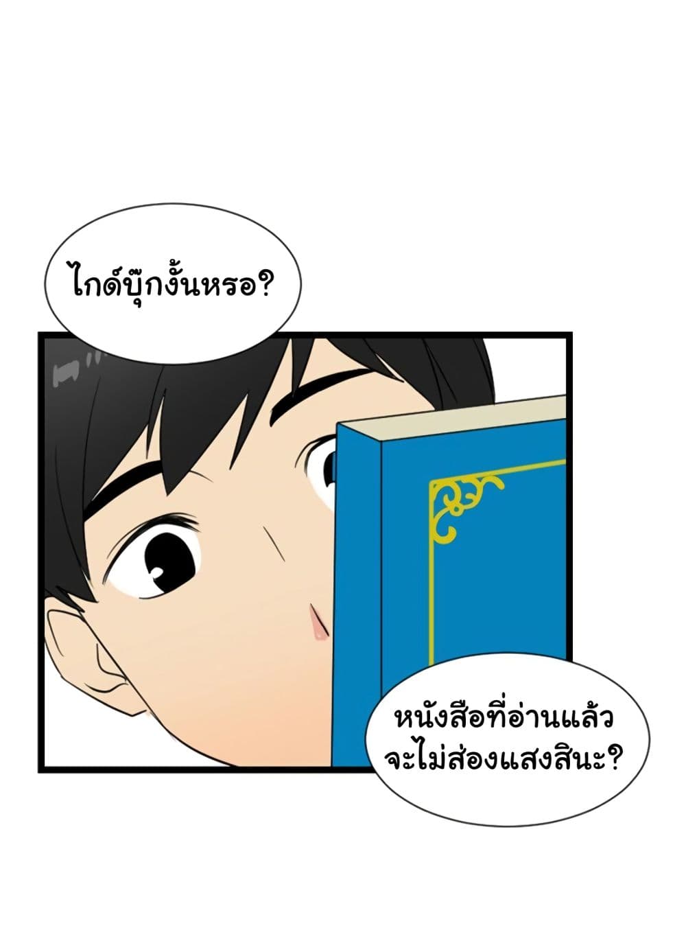 Reader 4-4