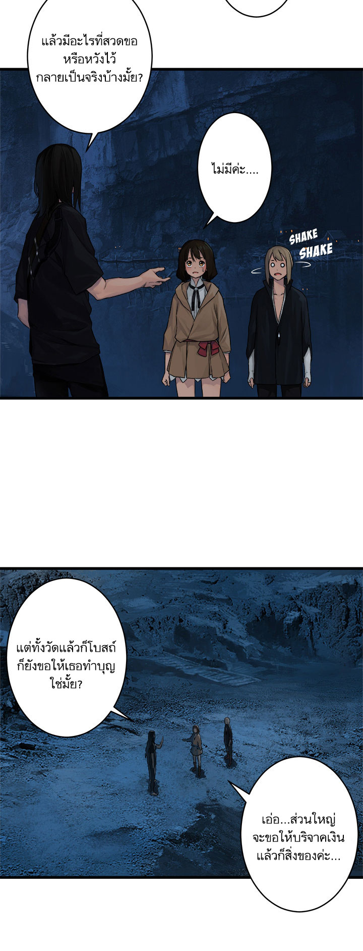 Her Summon 40-40