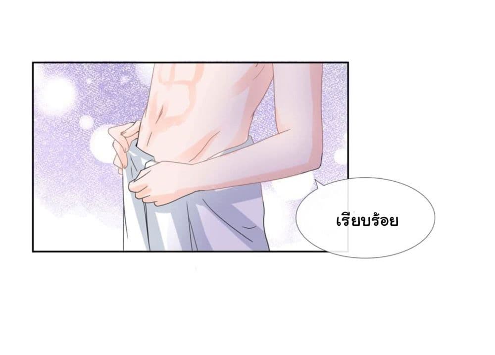 The Lovely Wife And Strange Marriage แผนรักลวงใจ 11-11