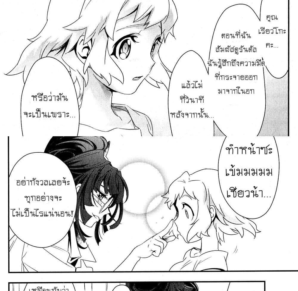 Senki Zesshou Symphogear 5-5