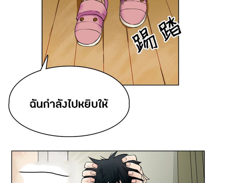 Super Cube 3-3