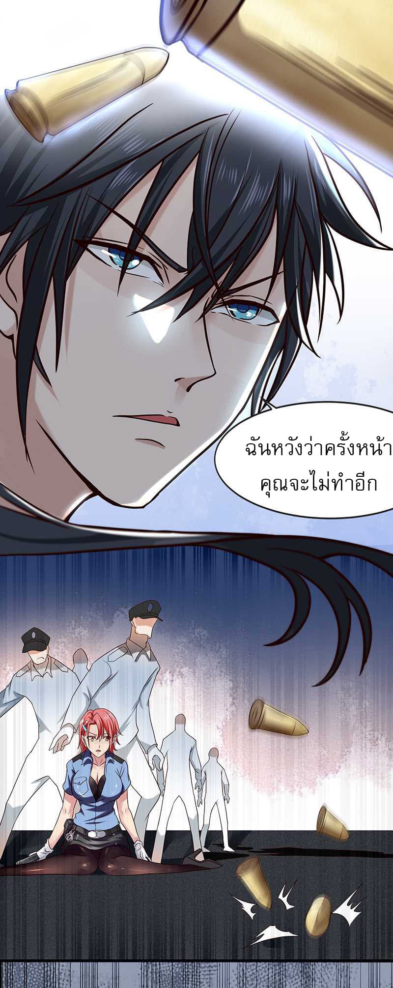 First Rate Master 7-7