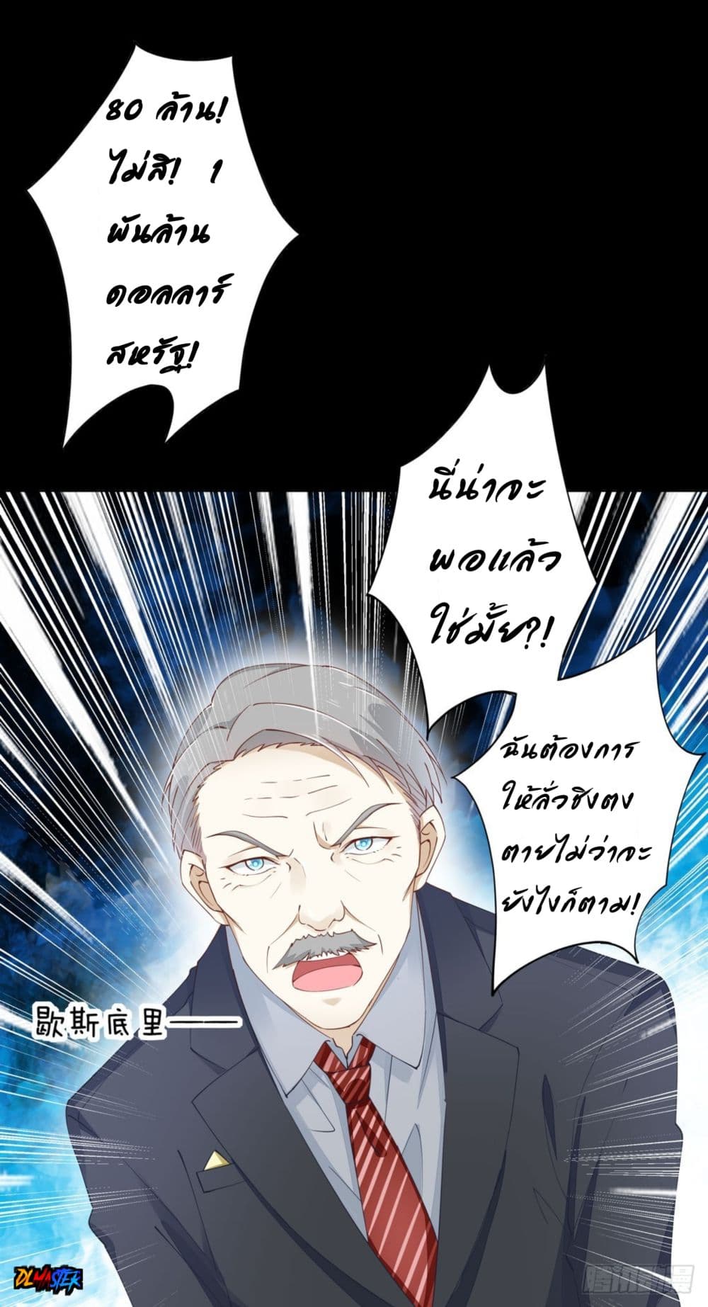 Pupillary Master 1-1