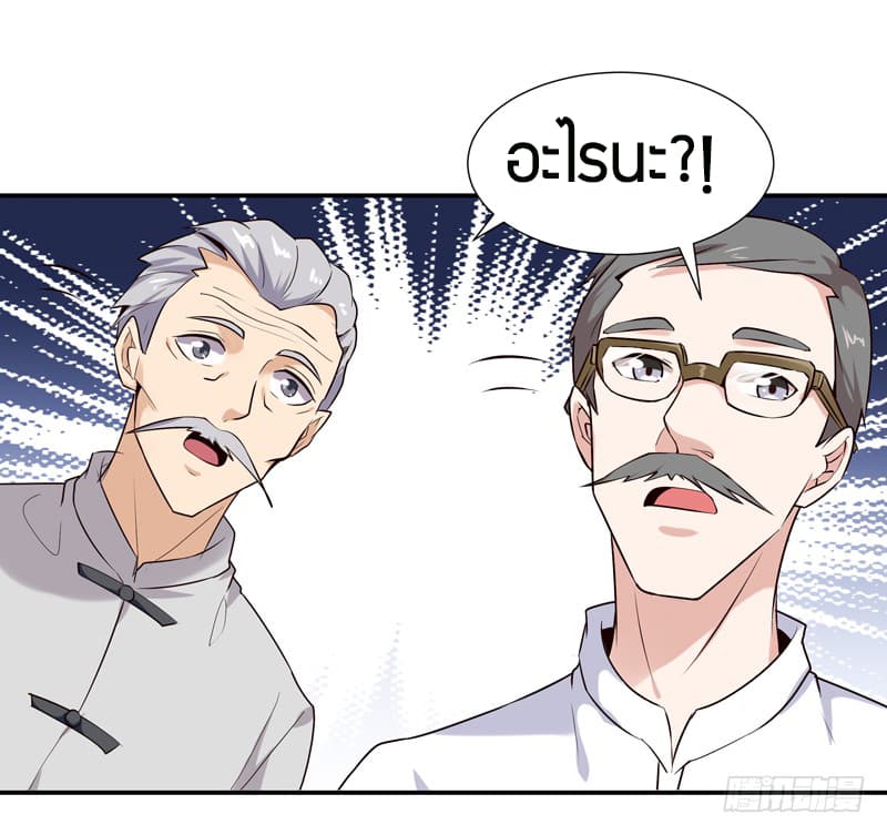 Rebirth: City Deity 14-14