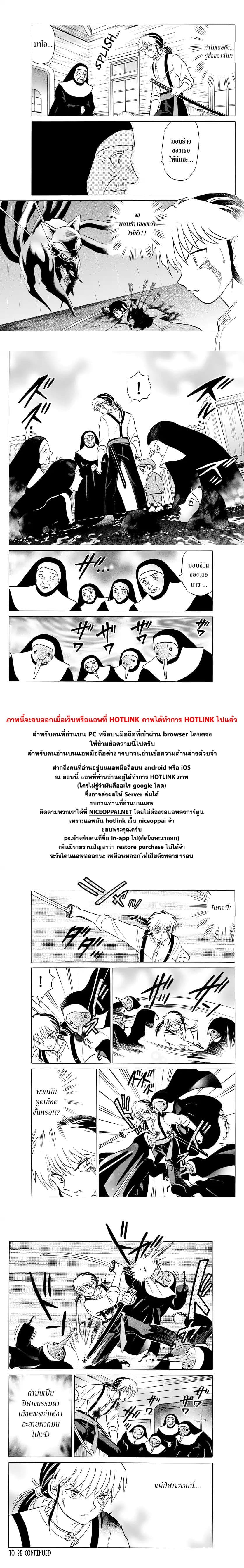 Mao 13-13
