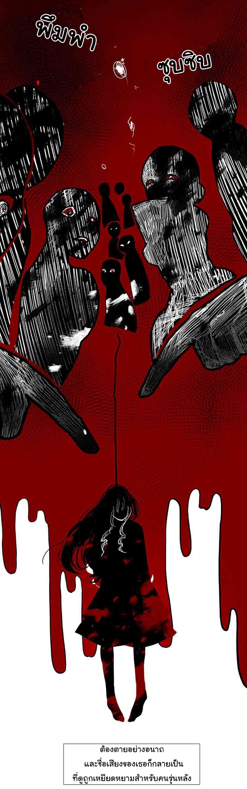 The Evil Sorceress Plans to Survive! 3-3