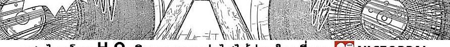 Dr.Stone 119-Science Soldiers