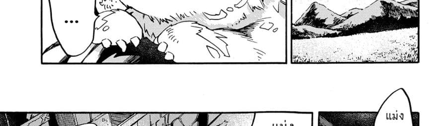 Sono Mono. Nochi ni... (Reboot) 11-11