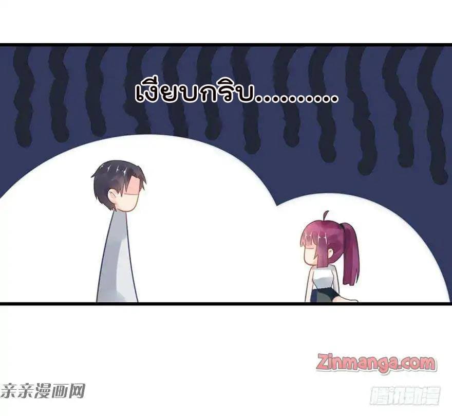 Hui Xi Yi's Love Contract 7-7