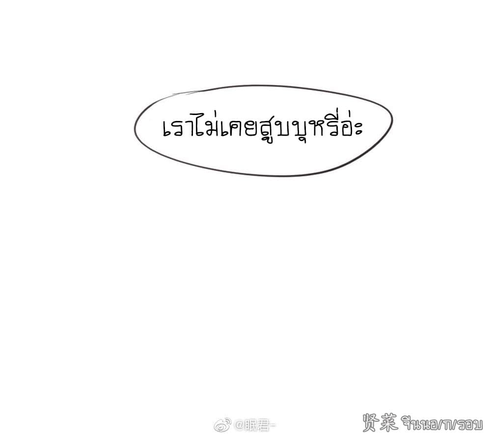 Mao Xian Sheng He Gou Gou คูมเหมียวกับหมาน่อย 4-ภาพลวงตา