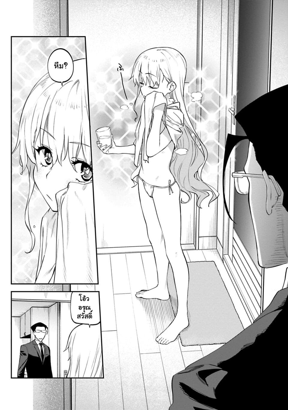 Isekai Bishoujo Juniku Ojisan to ต่างโลกกับคุณลุงในร่างโลลิ 8-8