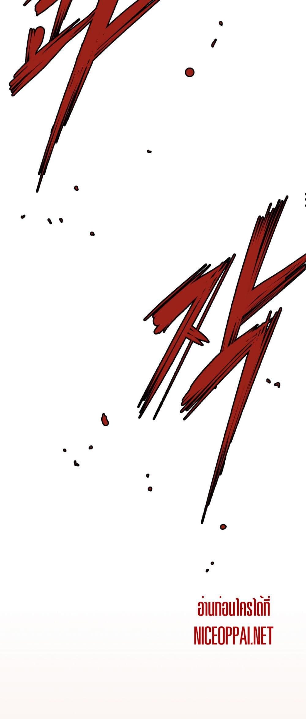 Die, Dai 7-7