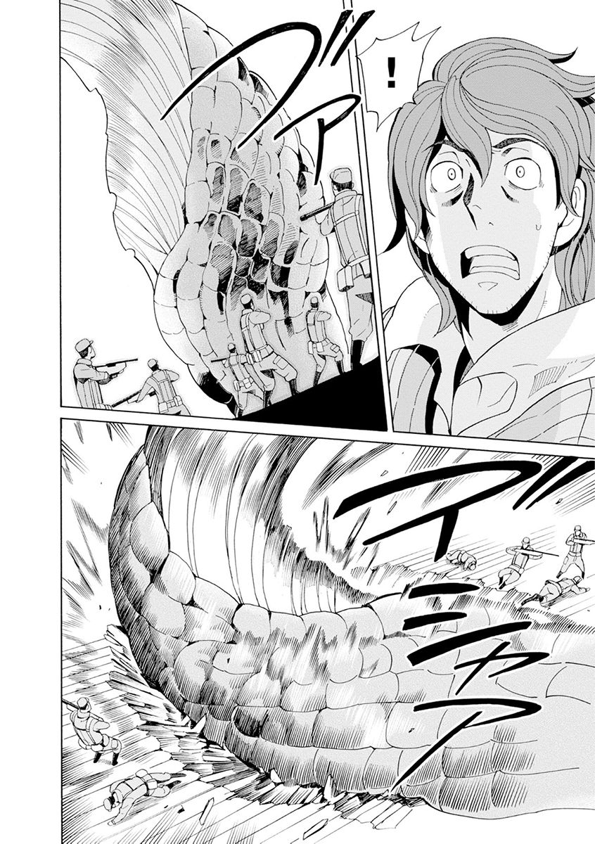 Asebi to Sora Sekai no Boukensha 16-ความหวังและความปรารถนา