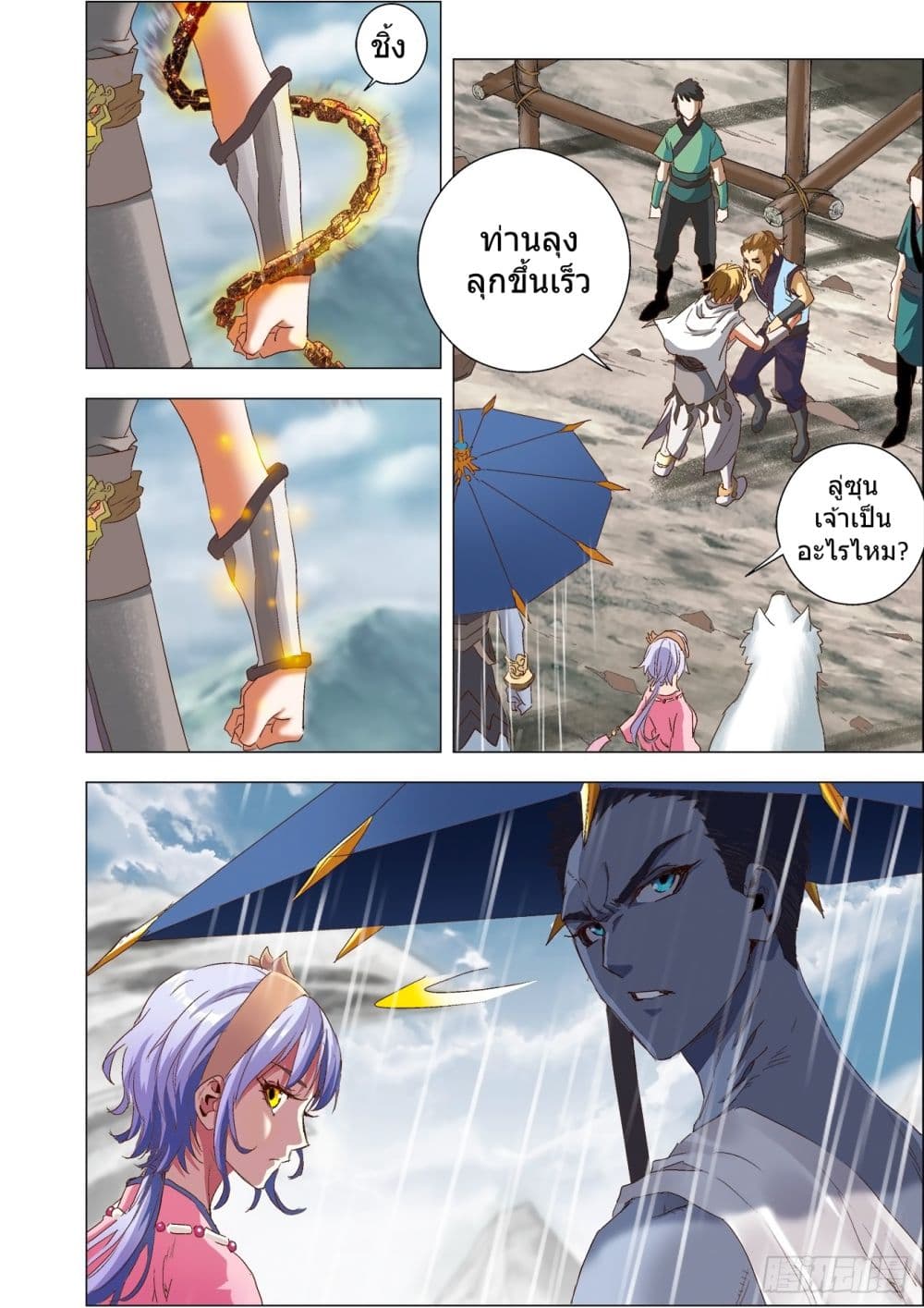 Battle Through The Heavens: Return Of The Beasts 3-3