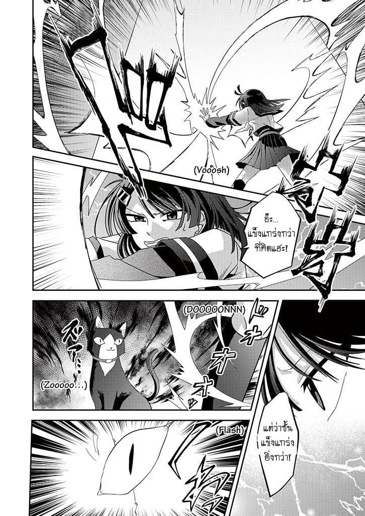 Aoki Fuchi no Hako 1-1