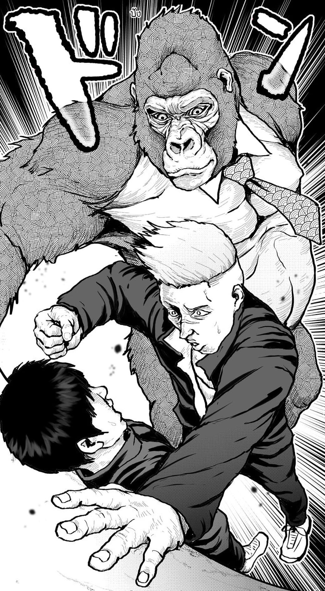 Ikemen Sugiru Gorilla 7-7