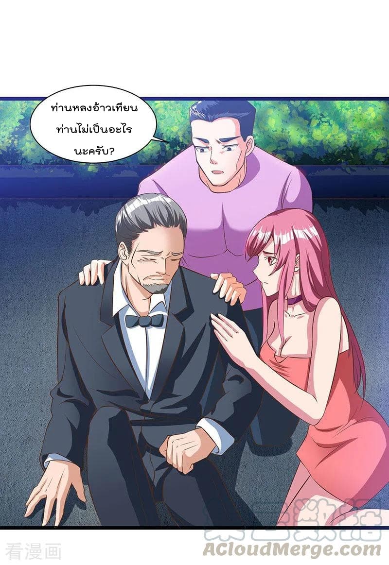 Rebirth Abandoned Less Return การเกิดใหม่ของจักรพรรดิเซียน 16-16