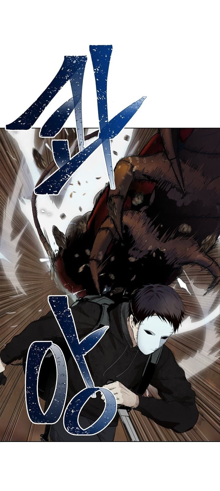 Ranker Who Lives A Second Time 8-8