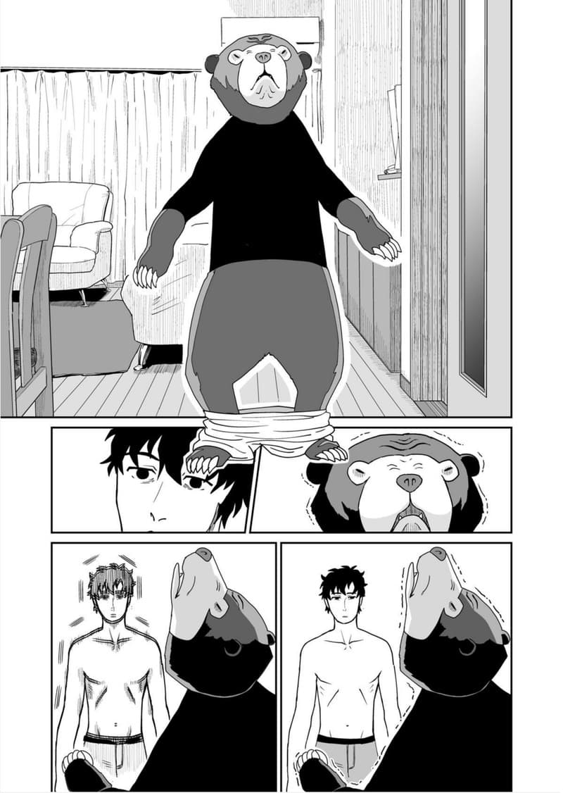 Boku no Malay-Guma 1-1