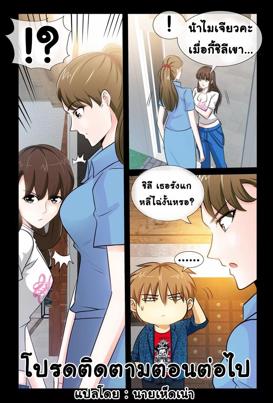 The Best Little Doctor 12-12
