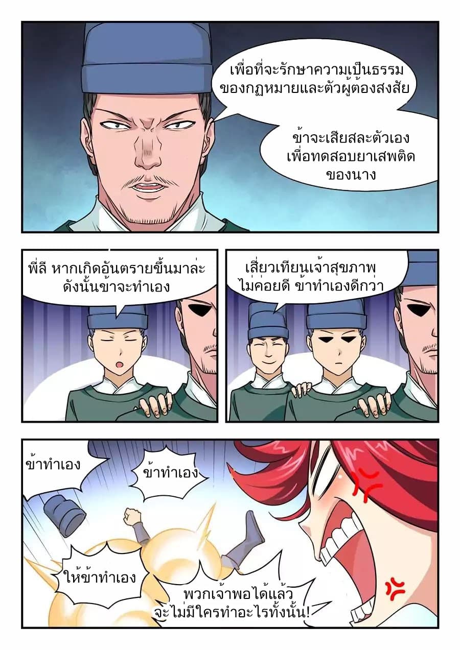 My Great Sword 3-3