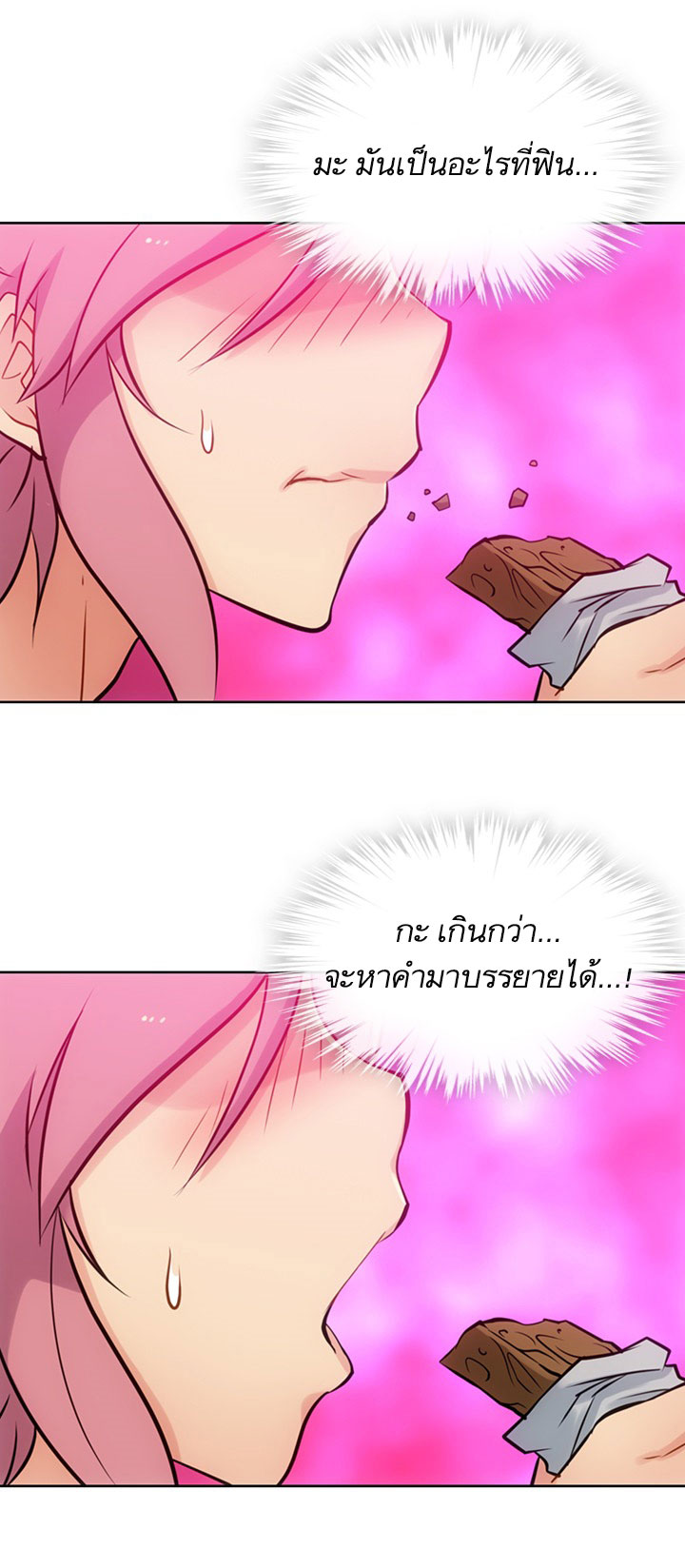 Such a Cute Spy 9-9