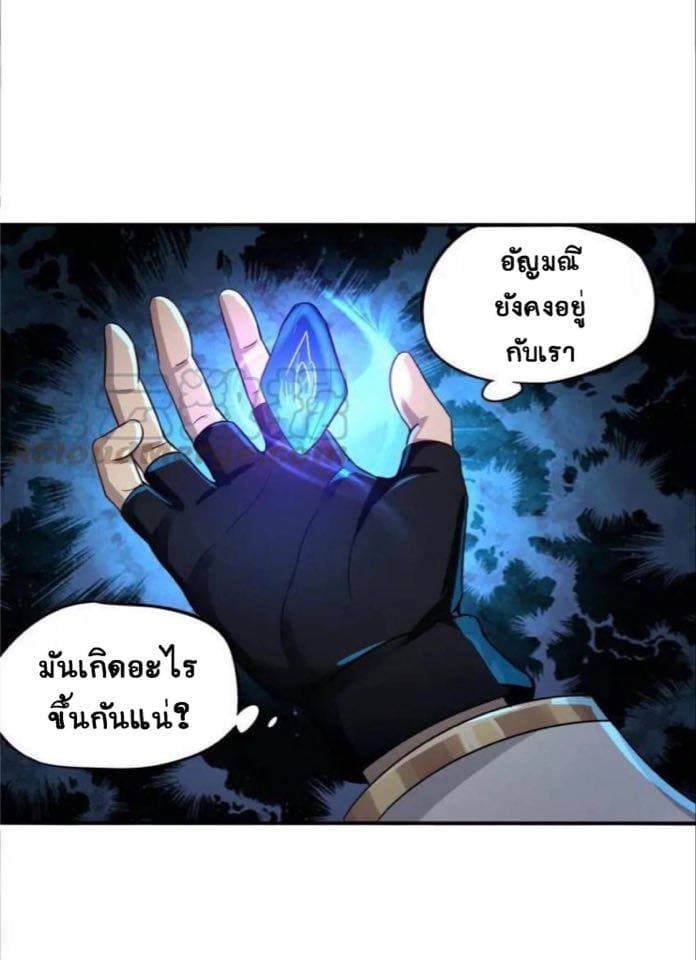Return of Soul Master 2-2