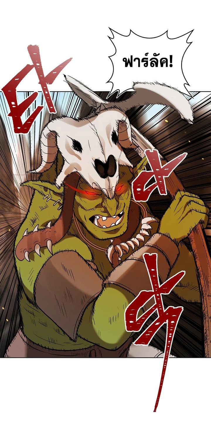 Ranker Who Lives A Second Time 23-23
