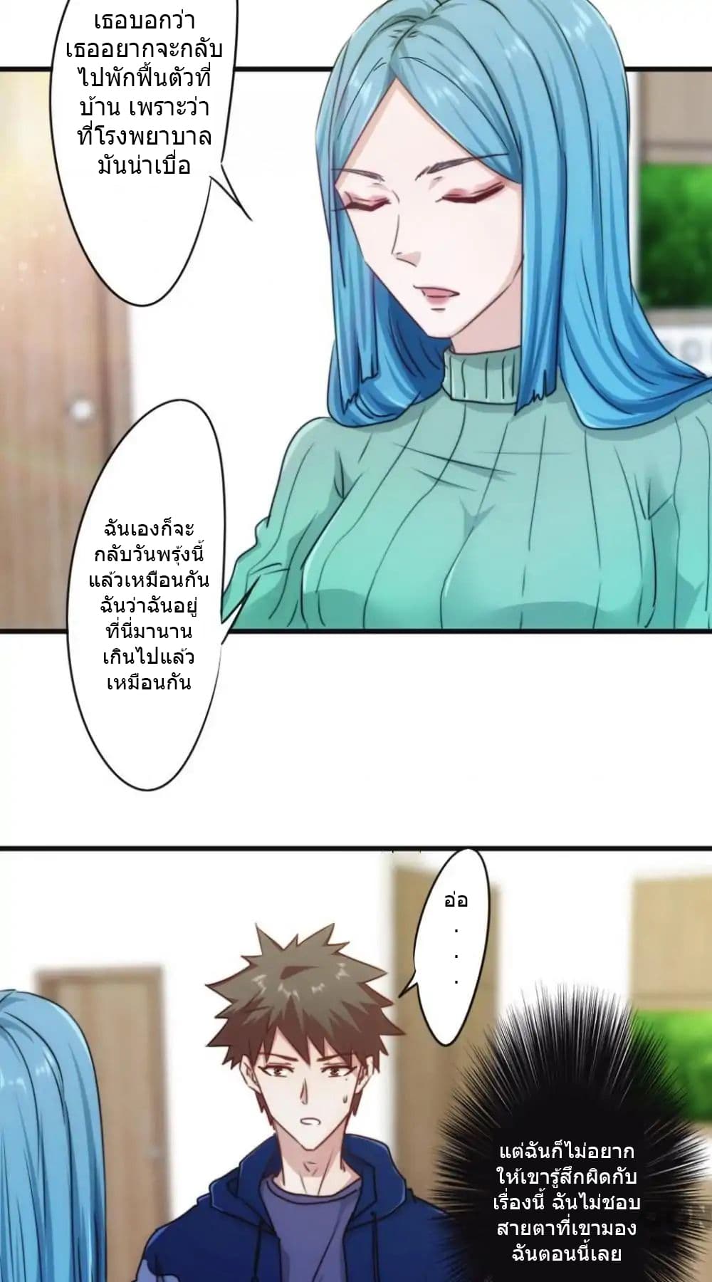 Strongest Worker 126-126