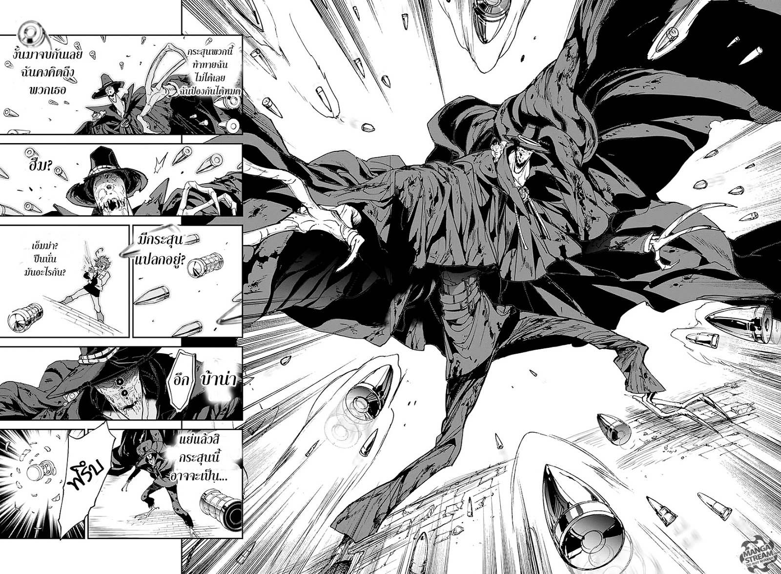 The Promised Neverland 93-บทสรุป
