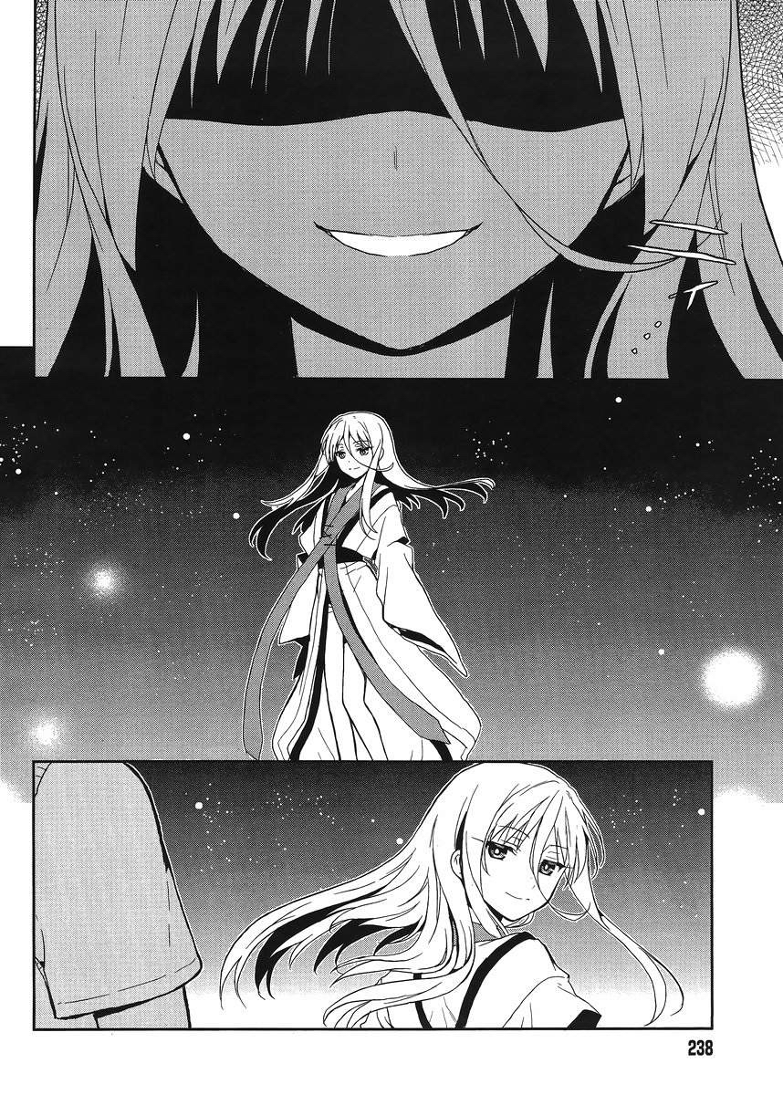 Kono Shima ni wa Midara de Jaaku na Mono ga Sumu 16-16