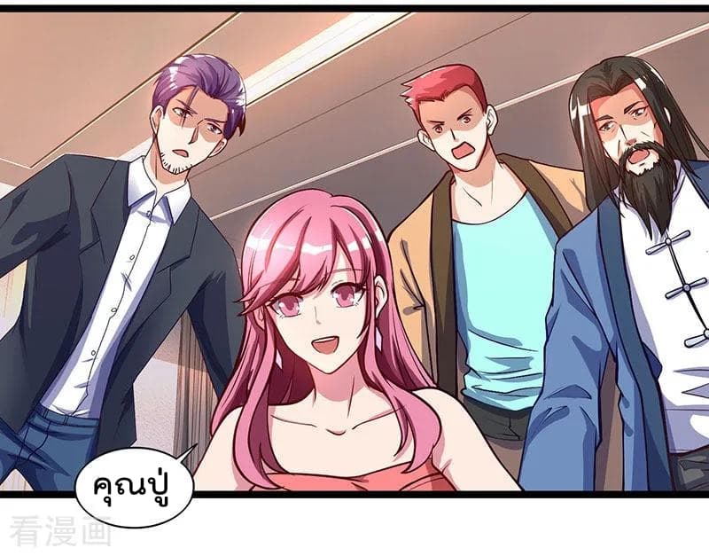 Rebirth Abandoned Less Return การเกิดใหม่ของจักรพรรดิเซียน 27-27