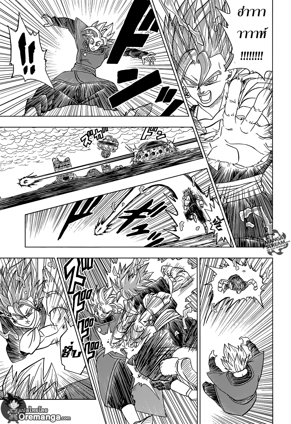 Dragon Ball Super 23-คุณค่าที่แท้จริงของโปตาร่า