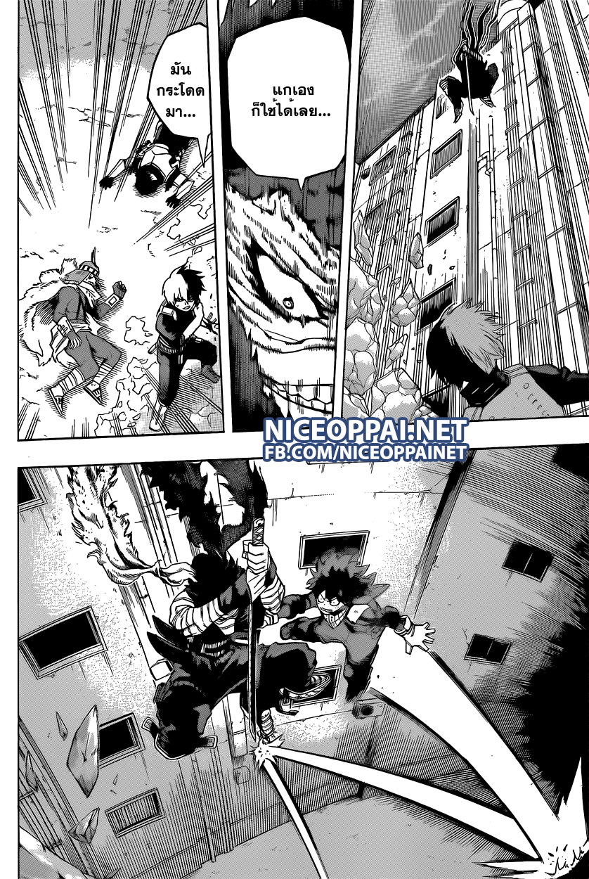 Boku no Hero Academia 53-TH-จากโทโดโรกิ ถึงอิดะ