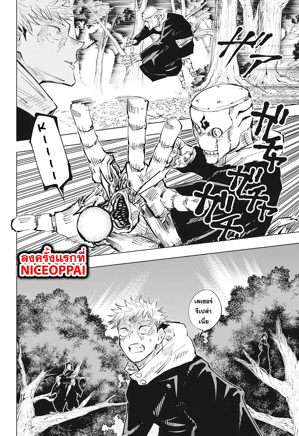 Jujutsu Kaisen มหาเวทย์ผนึกมาร 35-ประเพณีแลกเปลี่ยน การต่อสู้ของกลุ่มที่ 1 (3)
