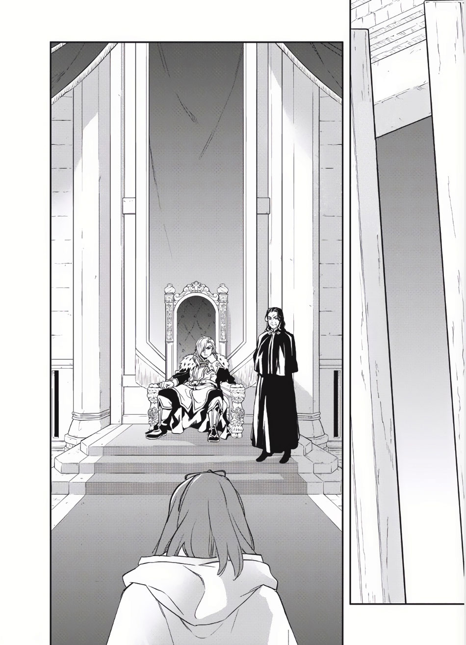 Wortenia Senki 2-ทหารที่บาดเจ็บ