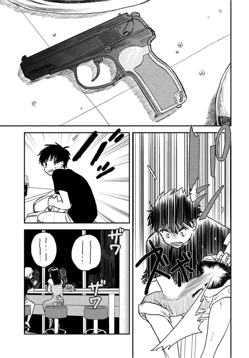 Tenki no Ko 1-1