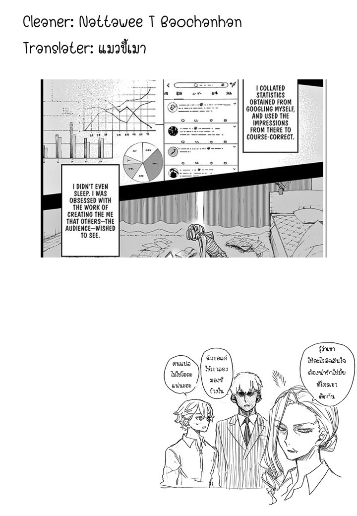 ACT-AGE 21-21