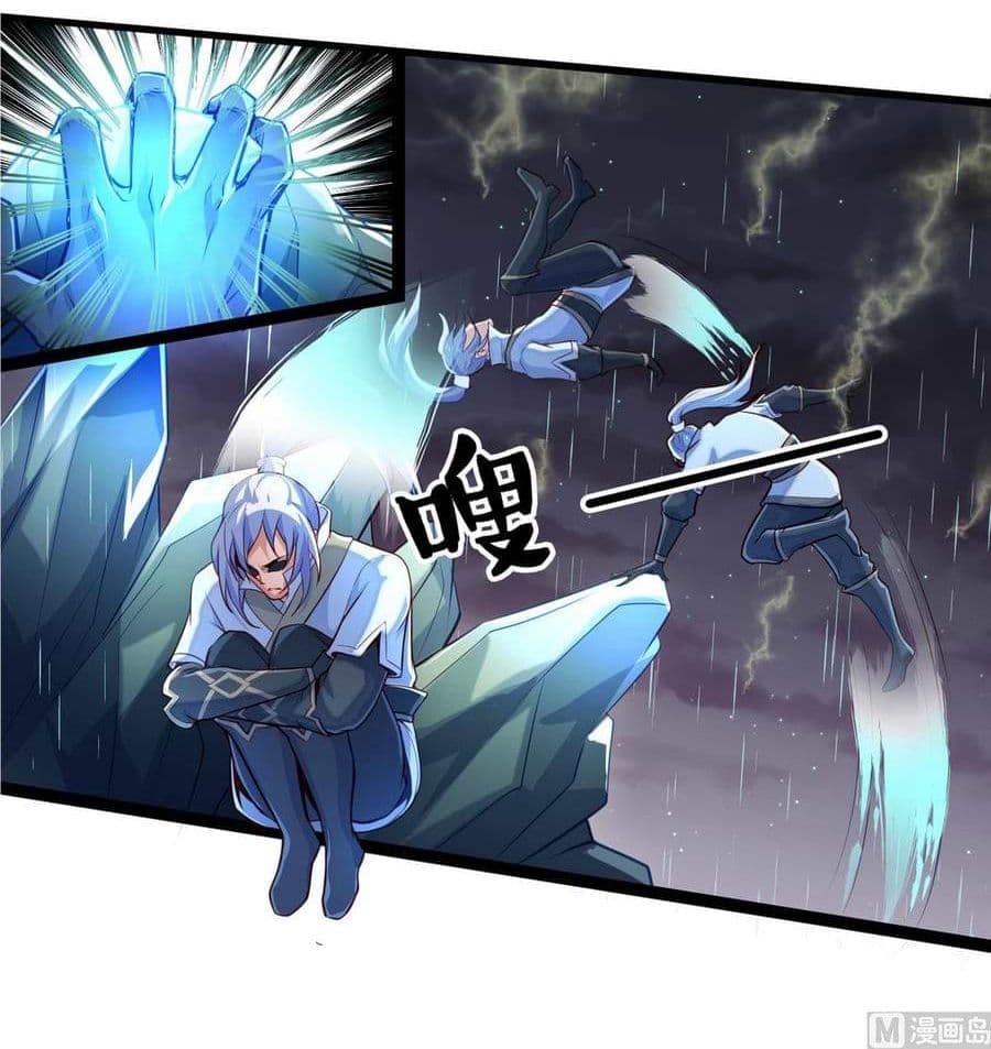 King of the Gods 3-3