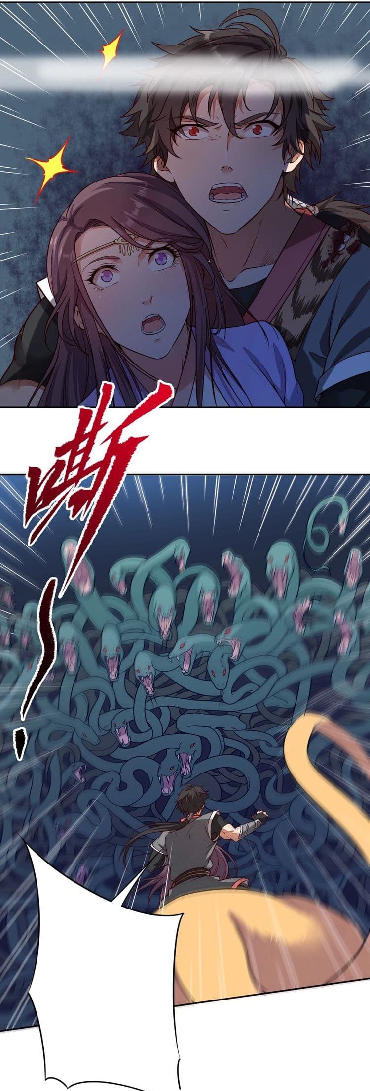 Continent Seal Dragon 4-4