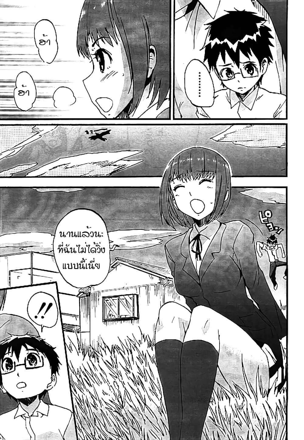 Glamorous 8-8