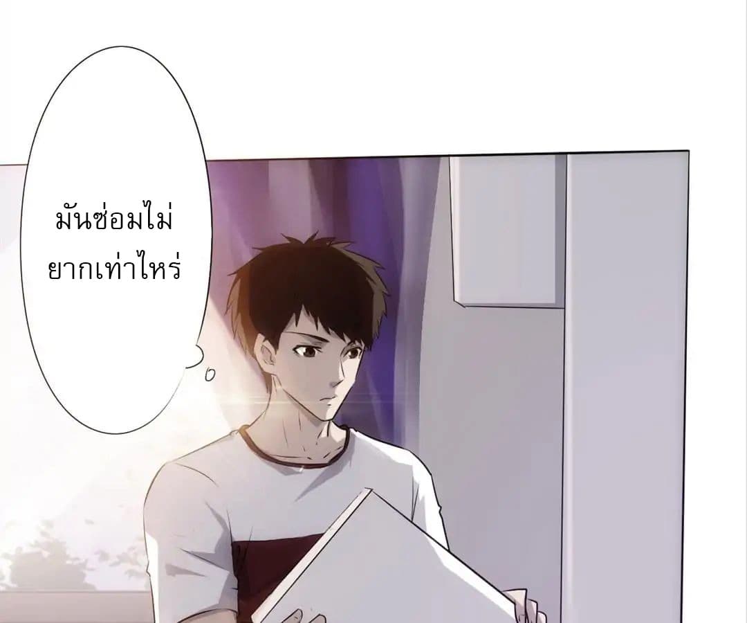 Strongest Worker 1-1