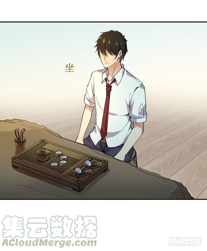 Rebirth: City Deity 33-33