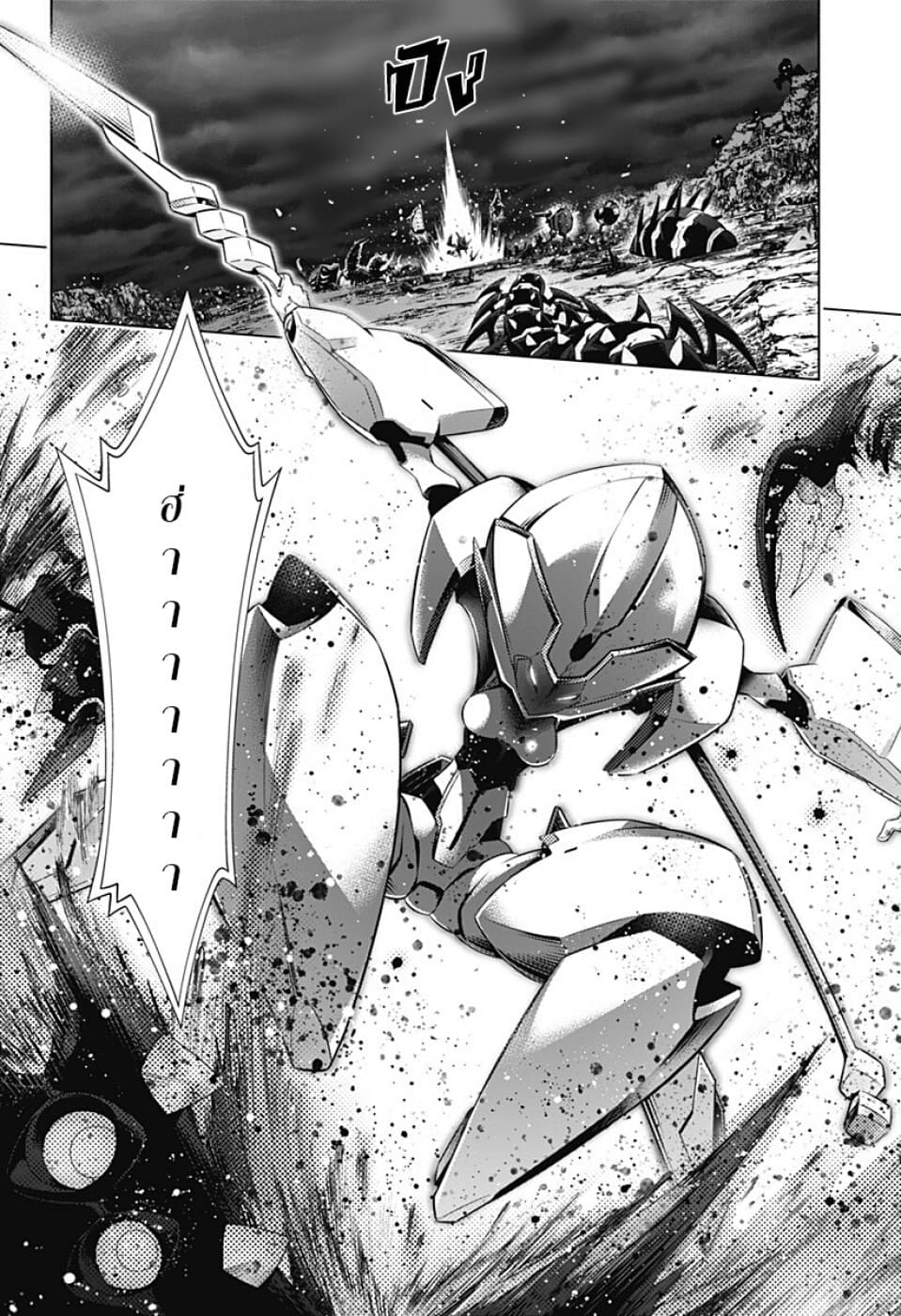 DARLING in the FRANXX 37-37