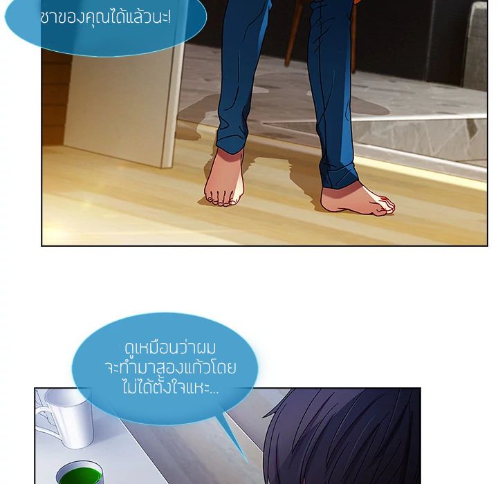 Lady Long Legs 4-4