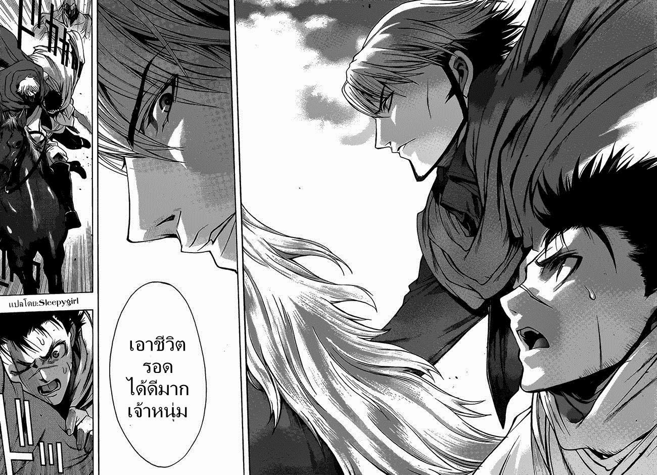 Attack on Titan - Before the Fall 8-ร่างของผู้เป็นเหยื่อ