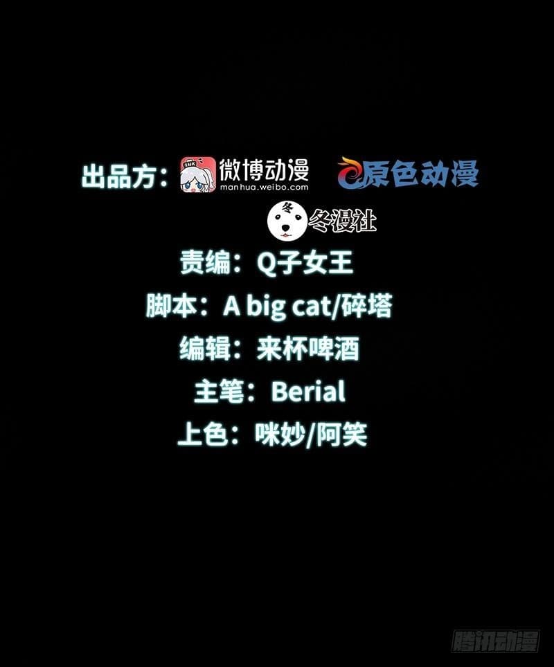 Immortal Swordsman in The Reverse World ราชันนักดาบอมตะ 8-8