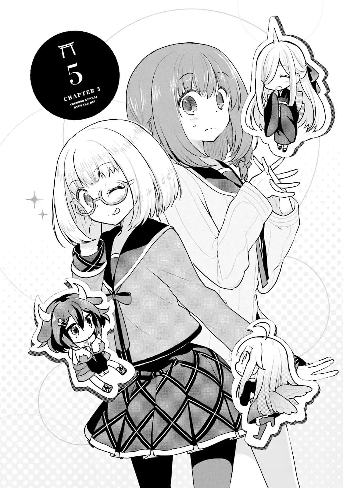 Youkoso Genkai Syuraku He! 5-5