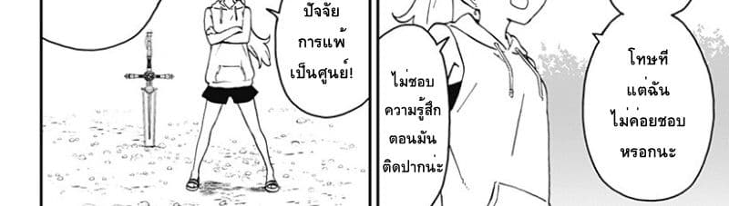Hime-sama "Goumon" no Jikandesu ได้เวลา "ทรมาน" เจ้าหญิงแล้วค่ะ 21-ทรมาน (21)