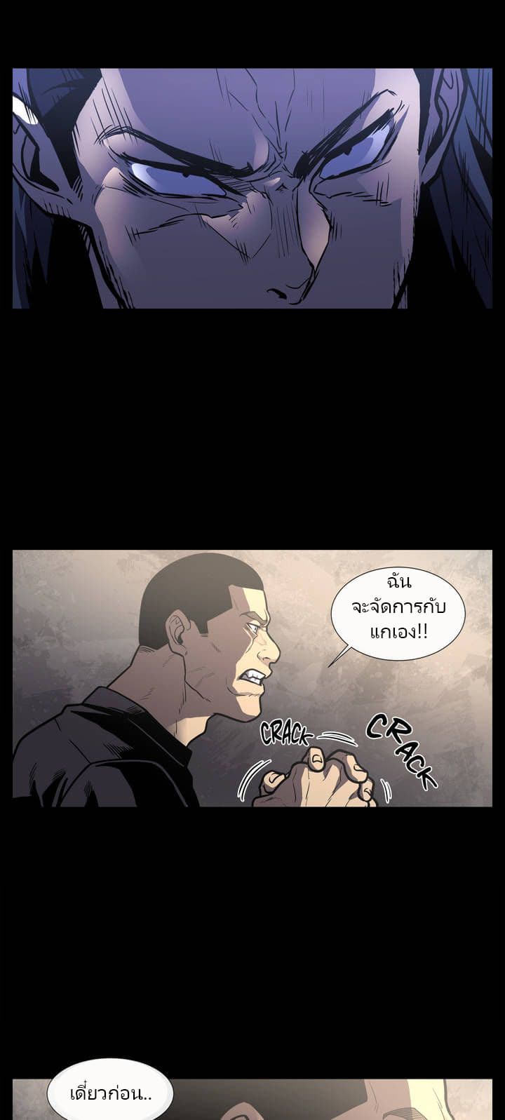 The Devil's Boy 4-4